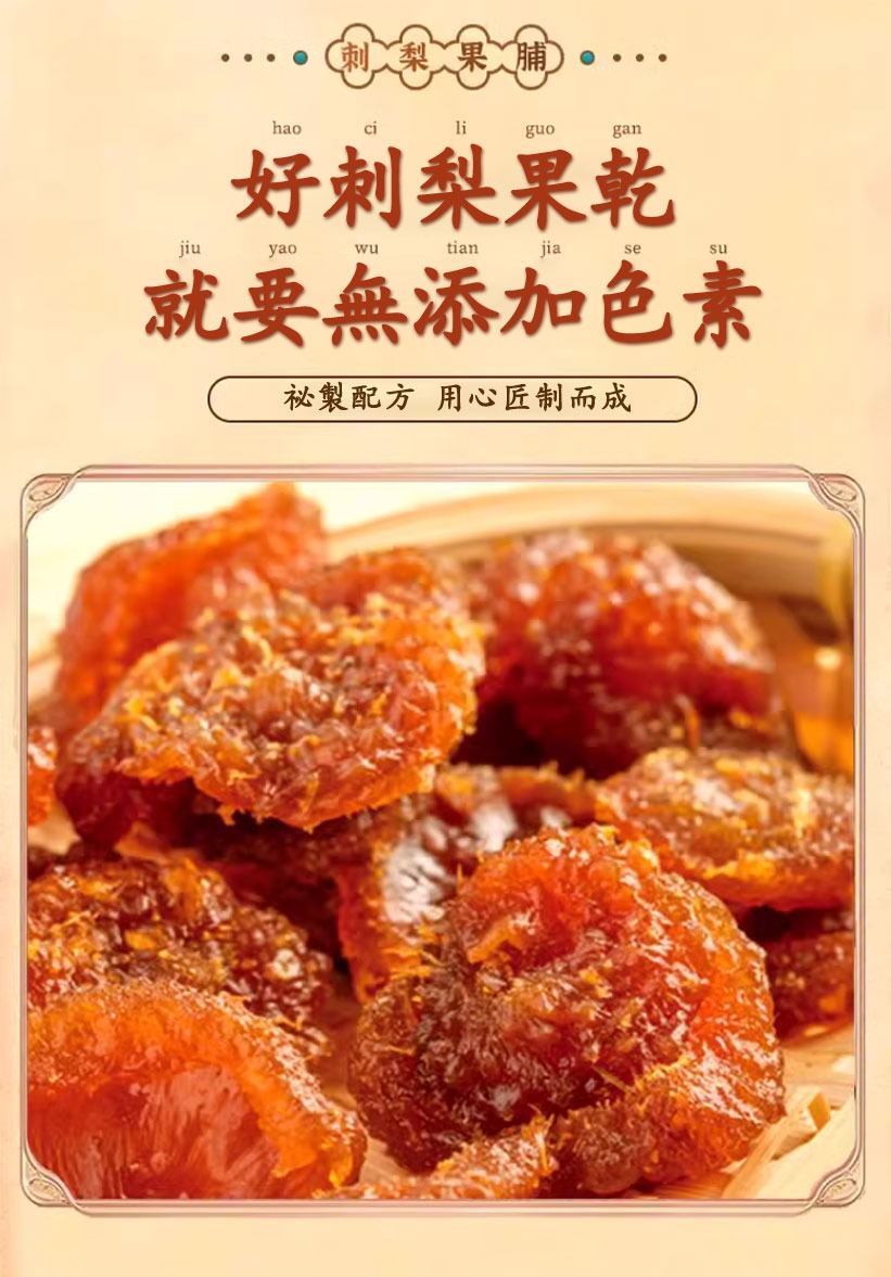 1760511912791485.jpg imgi_10_1733309877732257.jpg